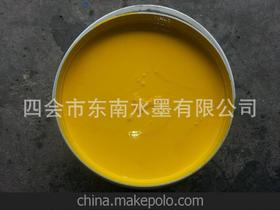 印紙水墨價格 印紙水墨批發 印紙水墨廠家