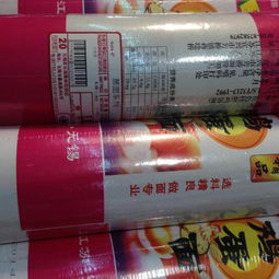 售esj 580食品專用油墨噴碼機