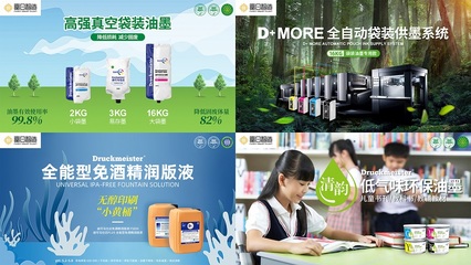 聚焦 | 2019中國印刷業(yè)創(chuàng)新大會掀起綠色颶風