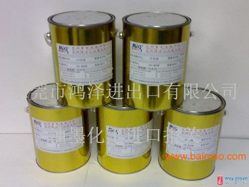 化工用品油墨進口代理商檢報關,油墨進口流程,化工用品油墨進口代理商檢報關,油墨進口流程生產(chǎn)廠家,化工用品油墨進口代理商檢報關,油墨進口流程價格